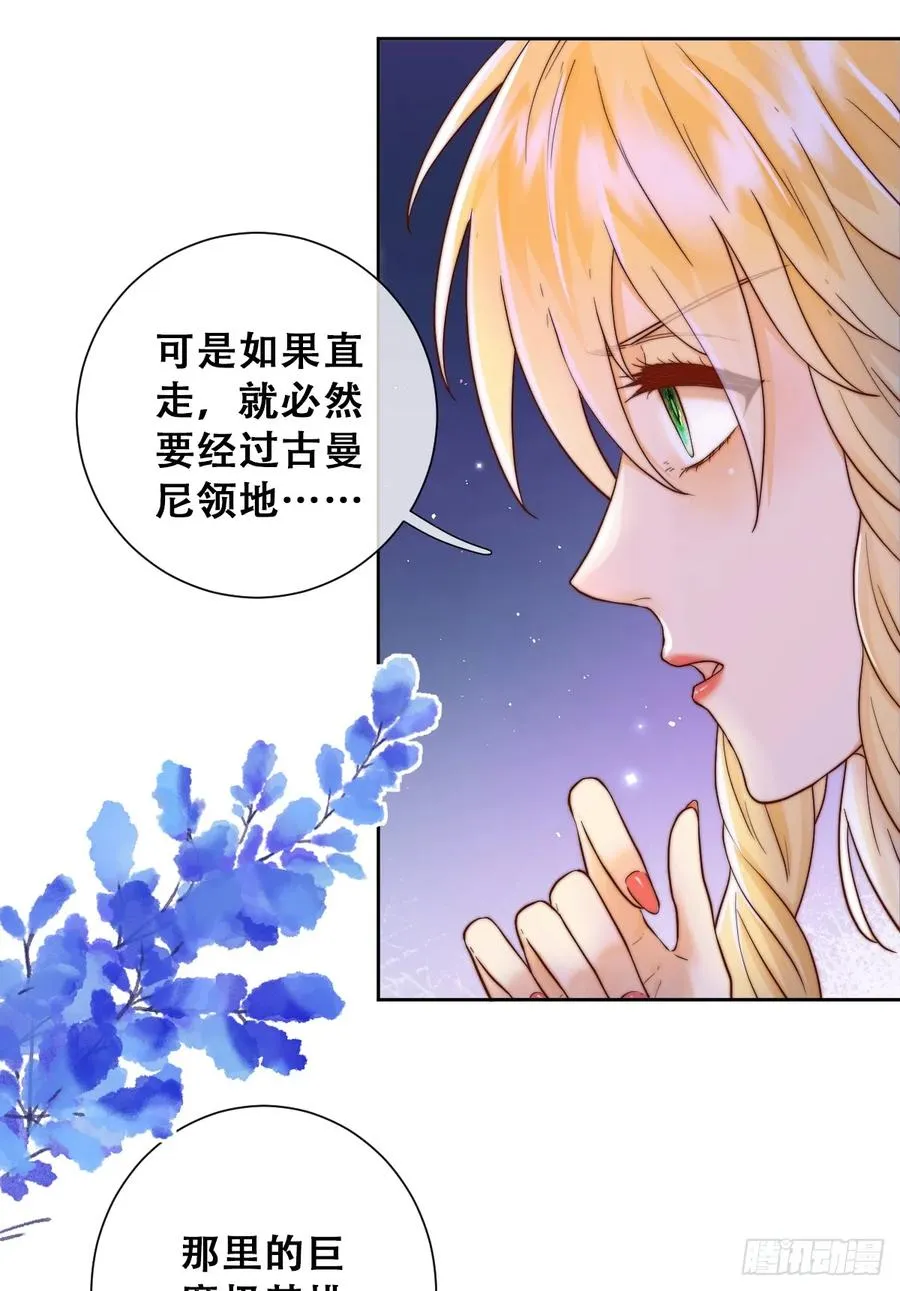 目标，毒雾沼泽！13