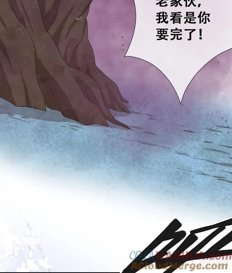 哦豁要完了24