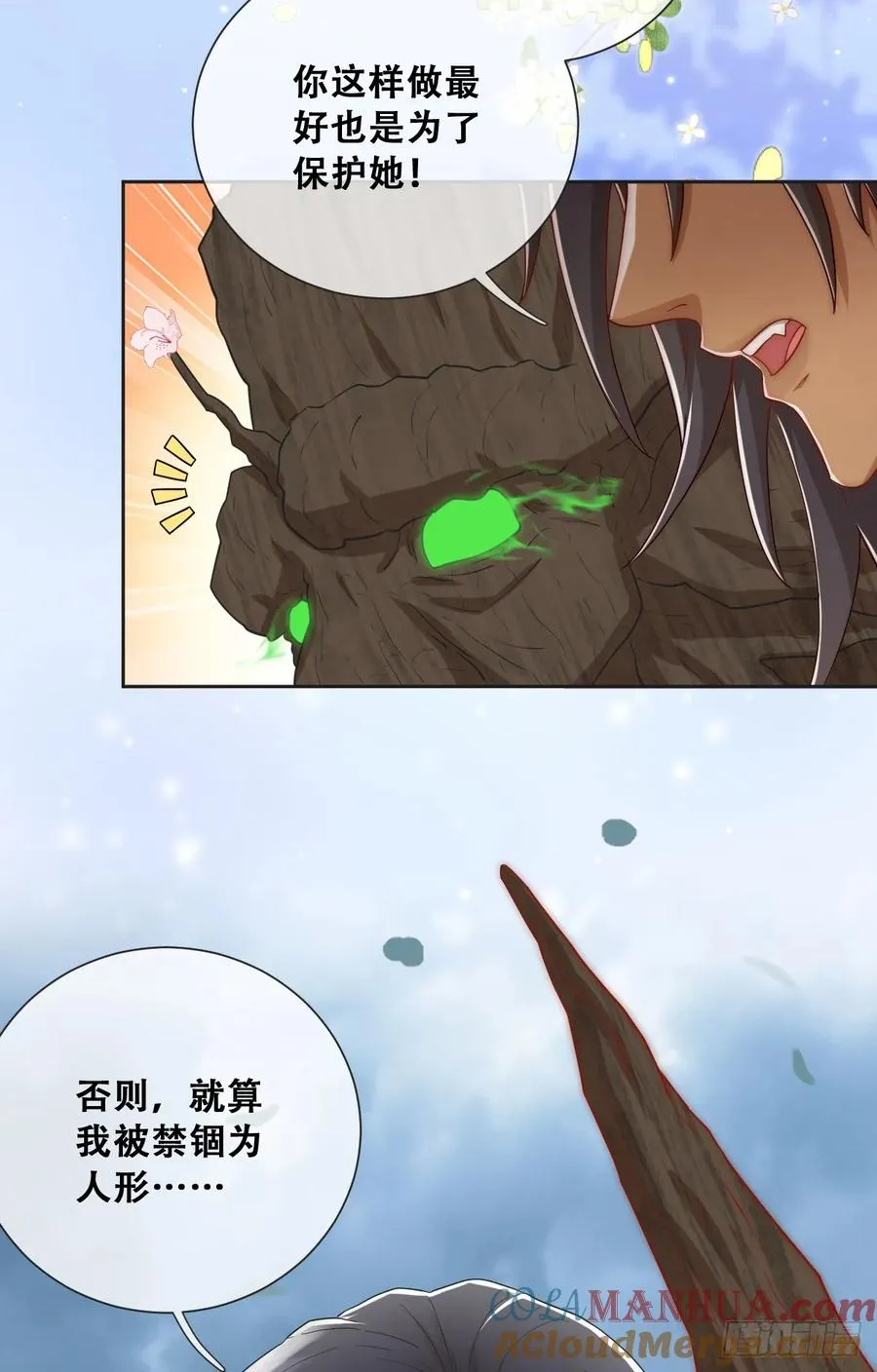 以我为火炬30