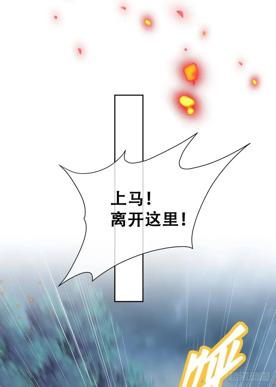 再往前一步就会死10