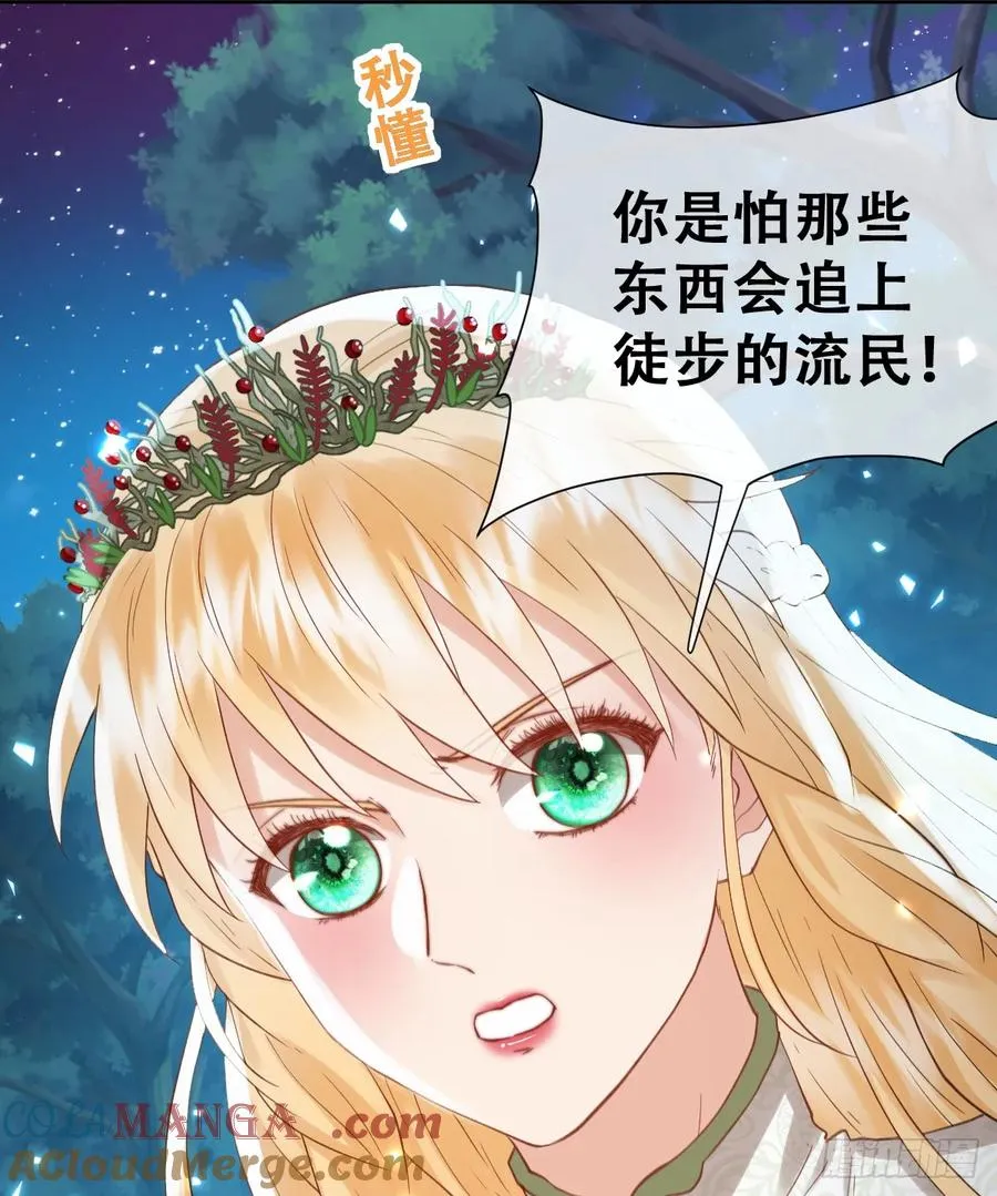追杀！18