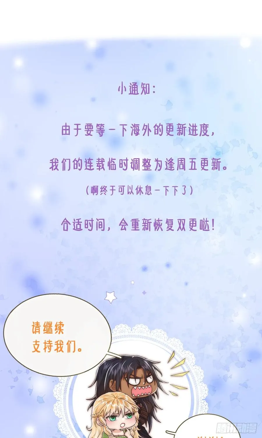 英俊的矮人王子41