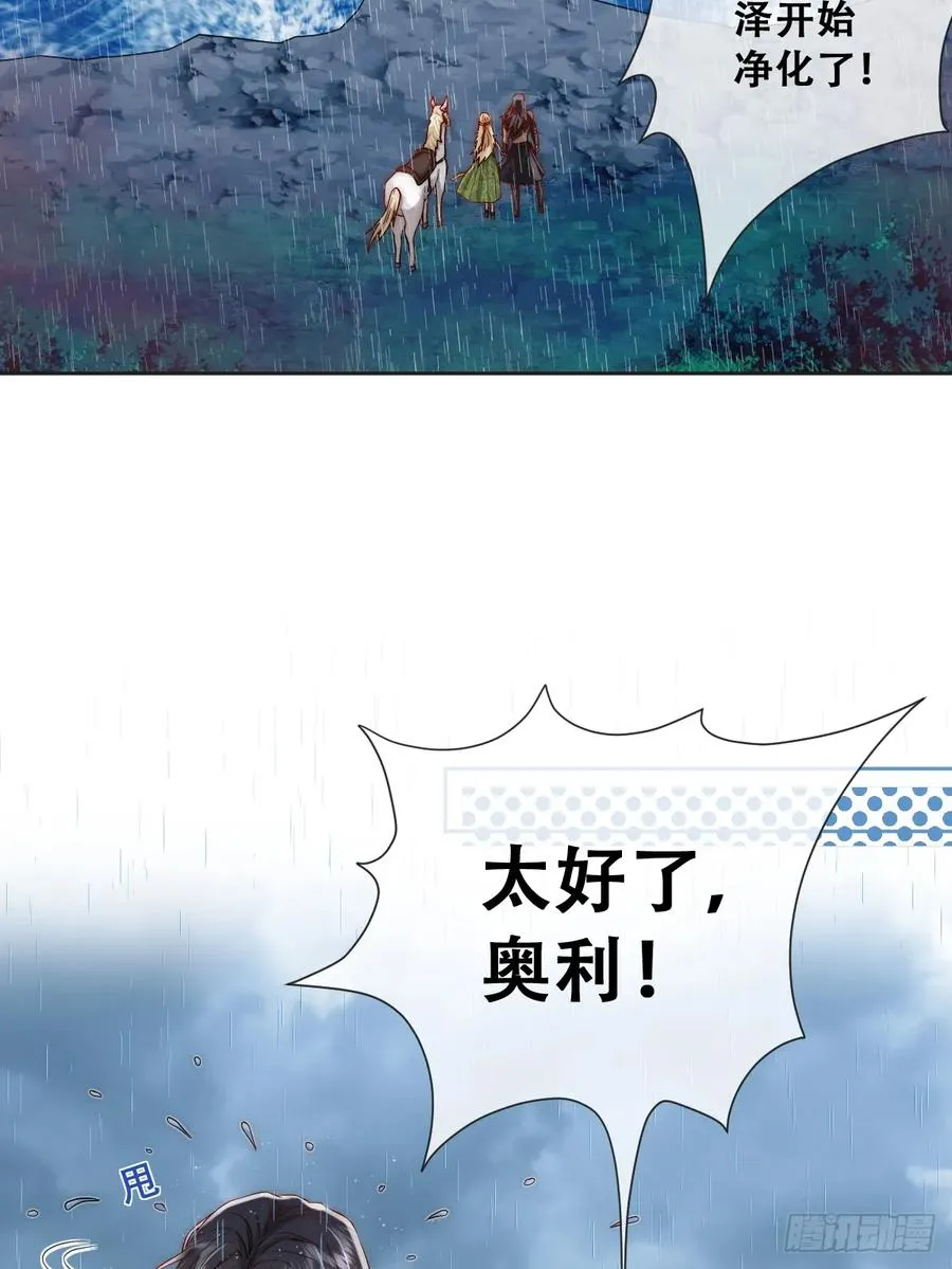 一颗亮晶晶���种子5