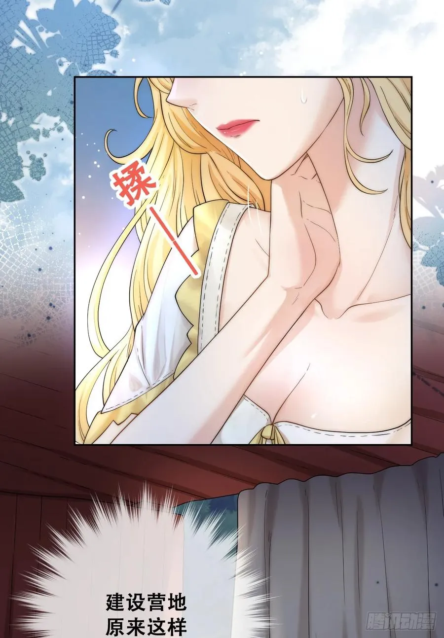 遇袭5