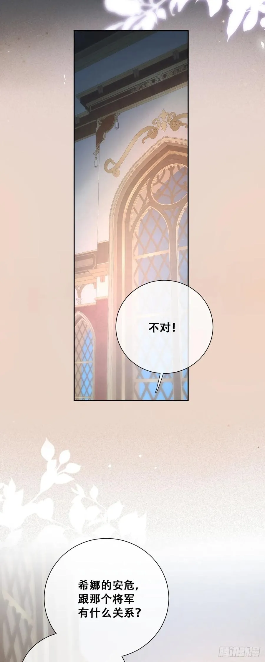 刺杀35