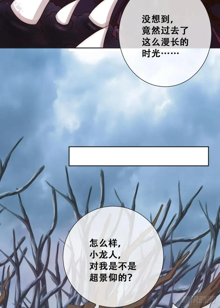 以我为火炬13