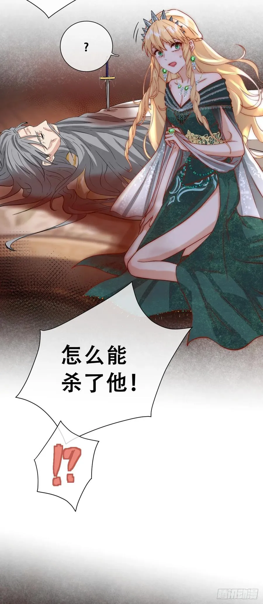 梦魇31