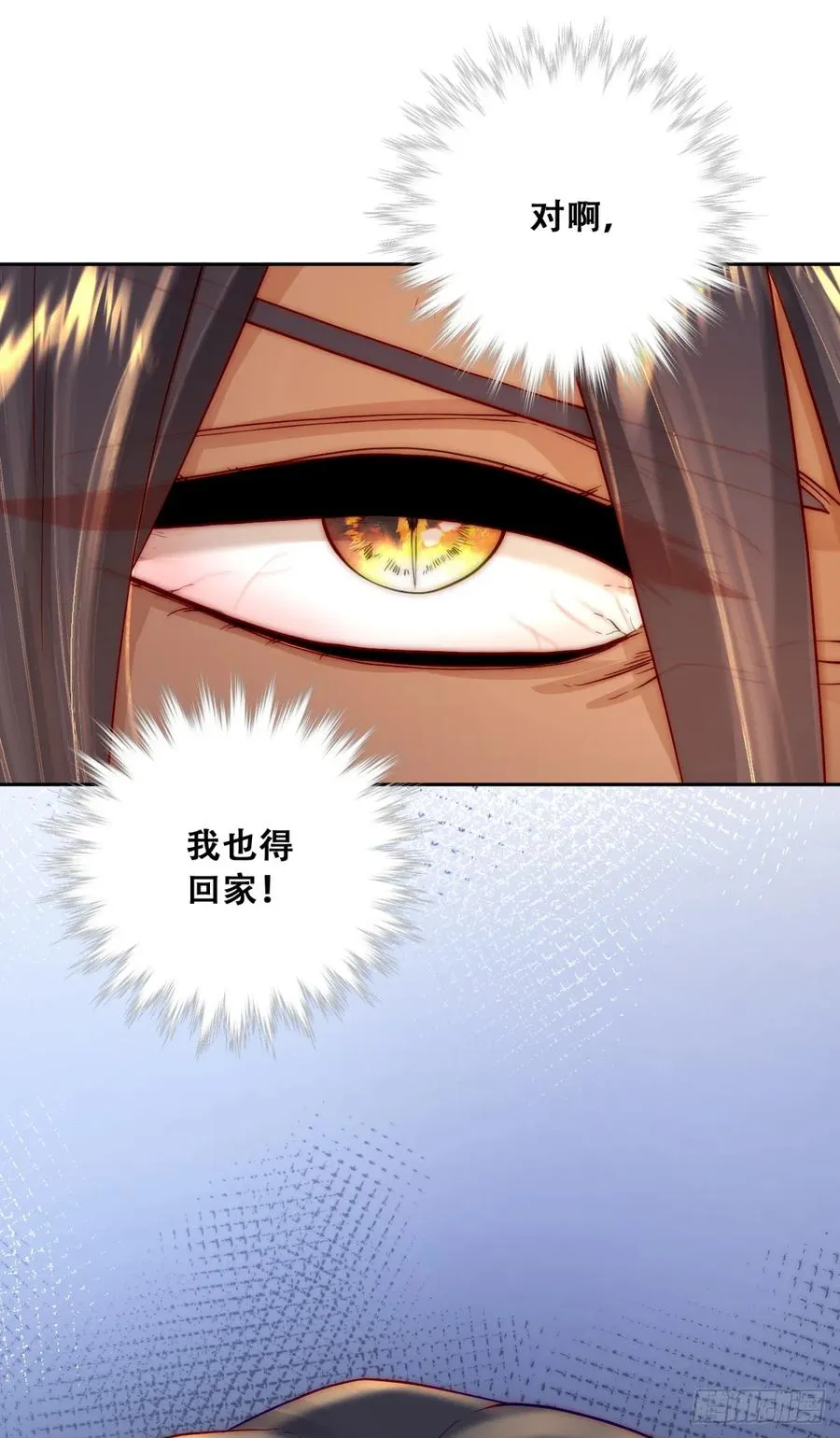 抱紧我，逃出去32