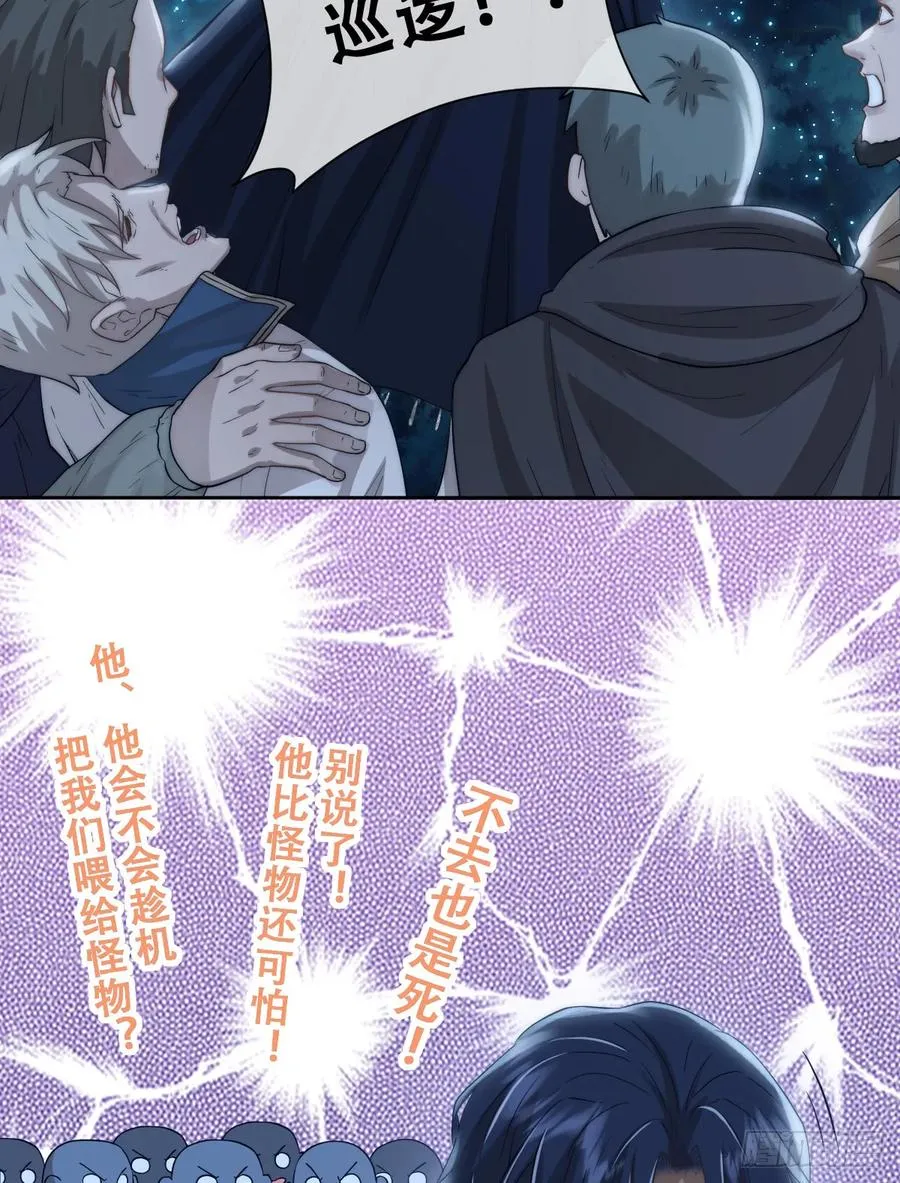 遇袭25