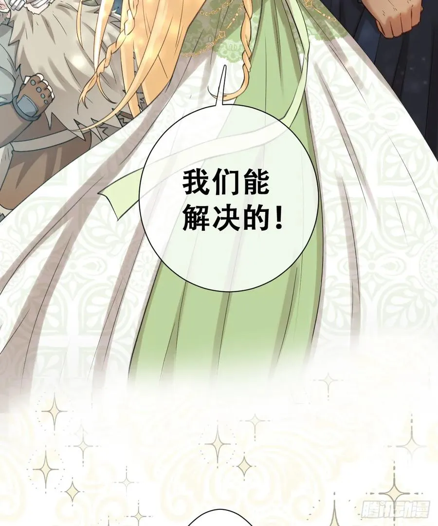 希娜不信任我了？17