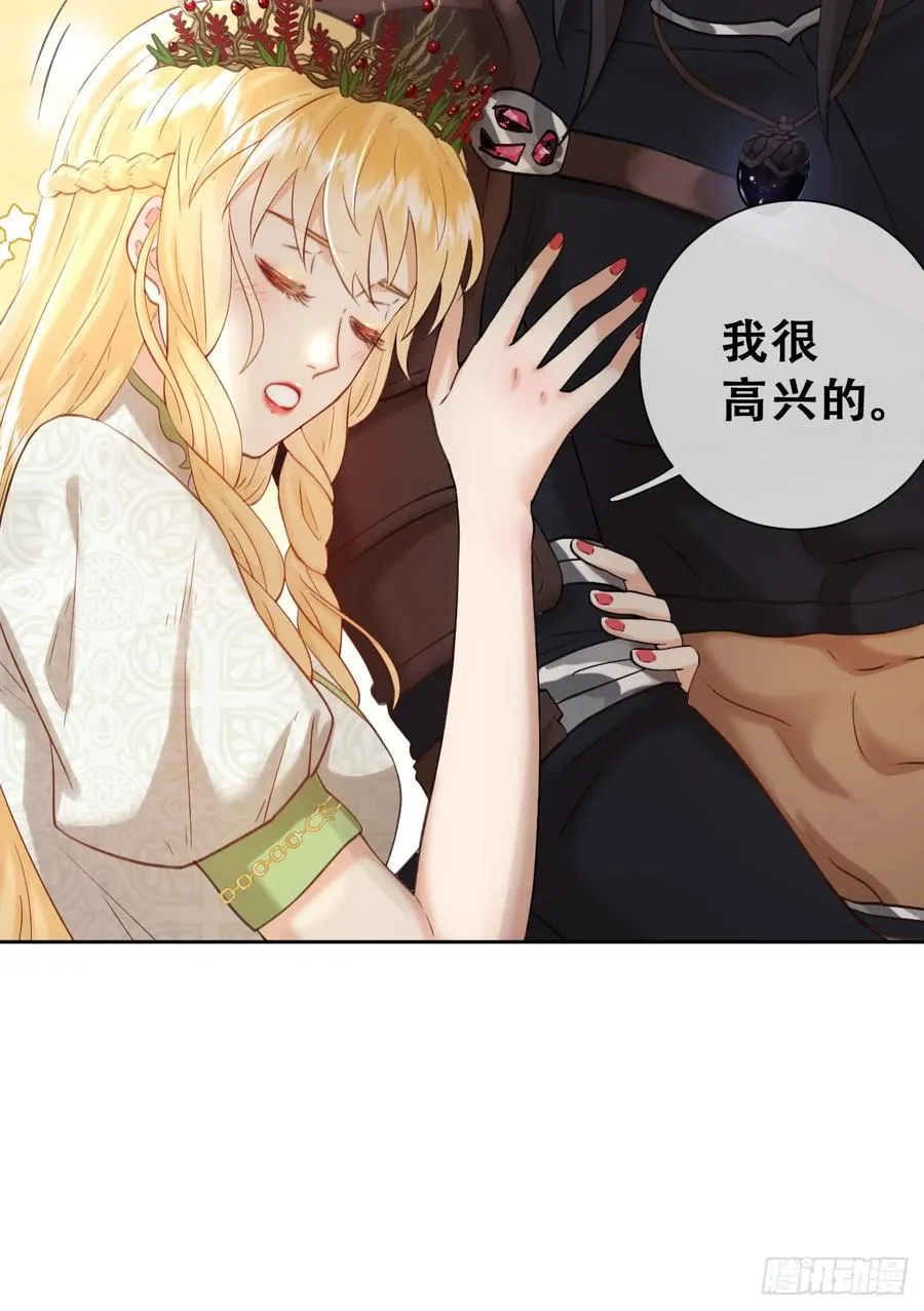 希娜不信任我了？14