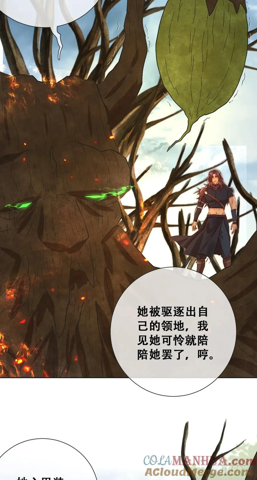 树人的礼物就是刺激21