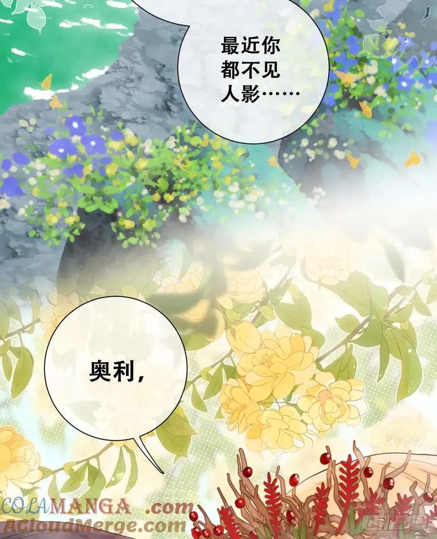不该留在人族之中45