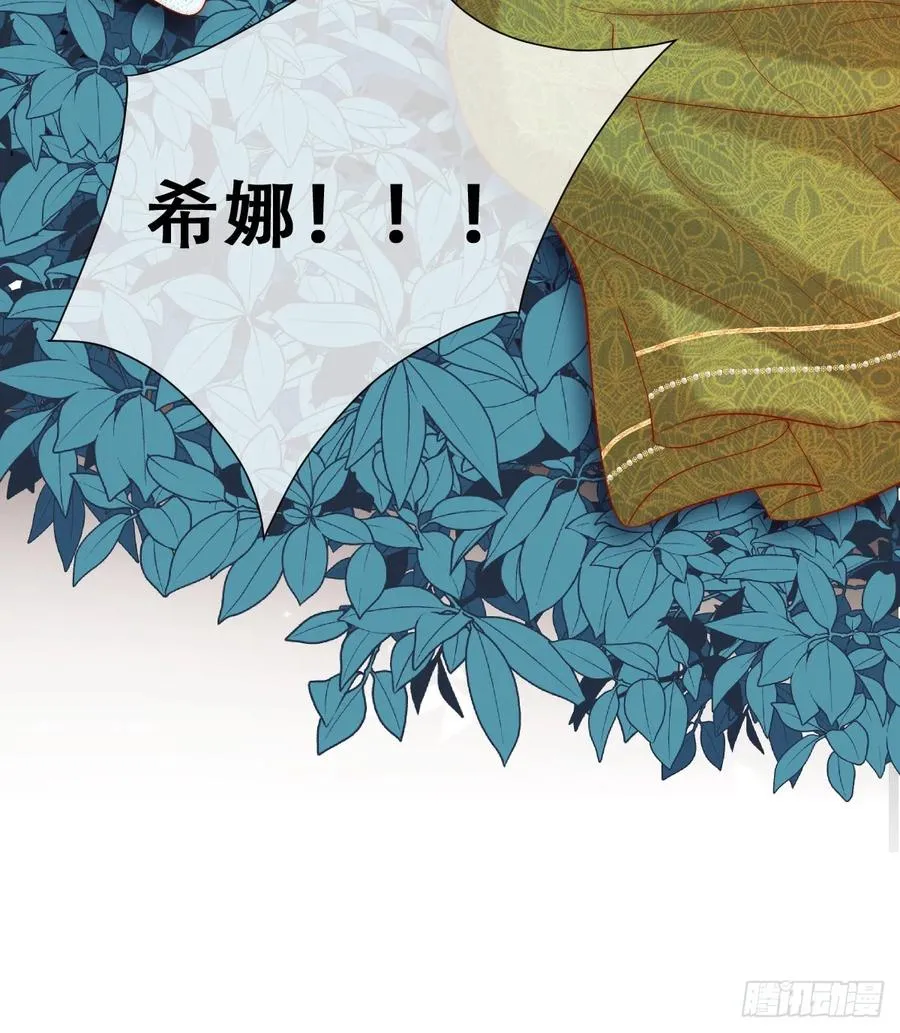 毒菇幻觉2