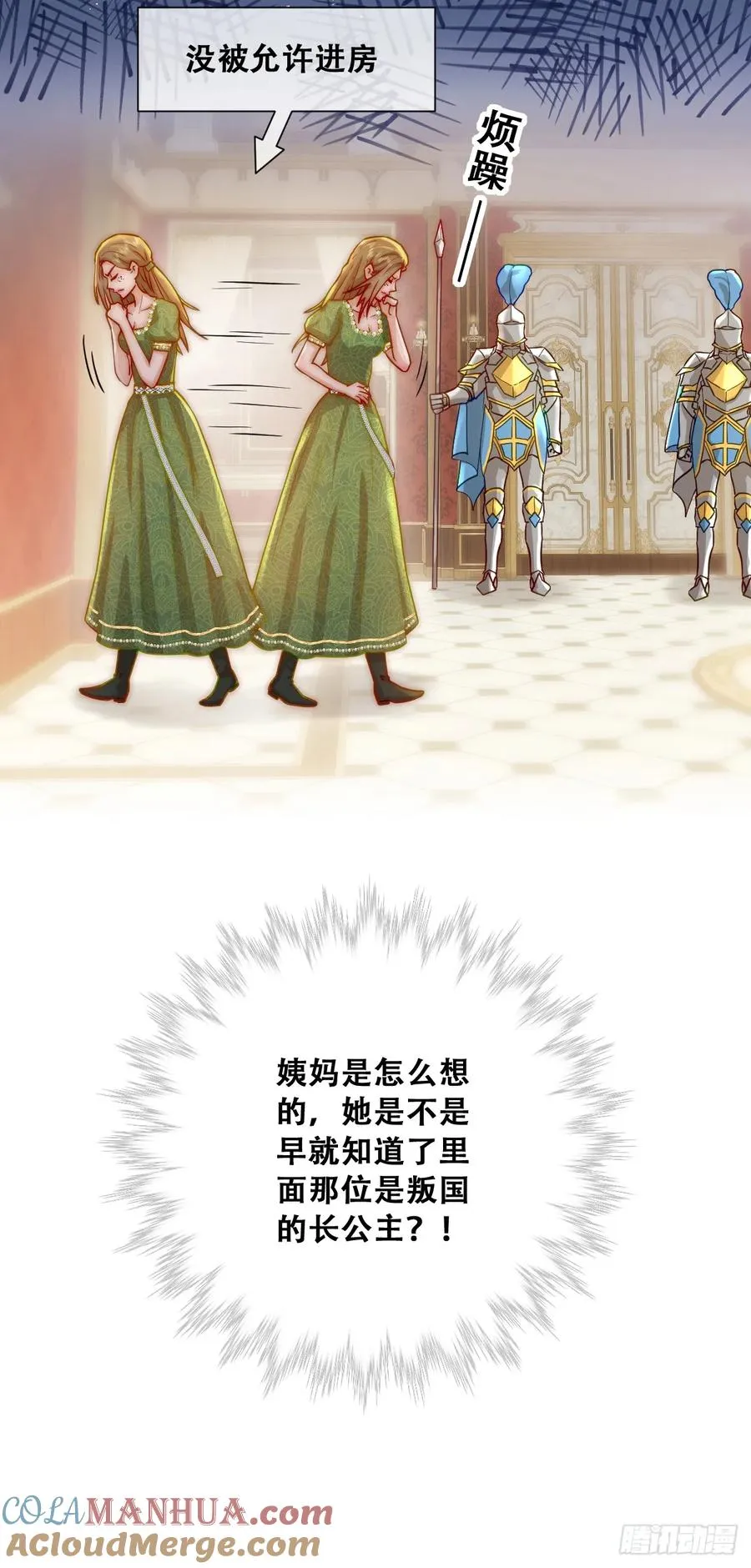 神官卡特27