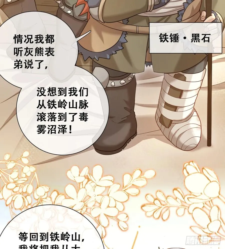 我还指挥不动你们？16