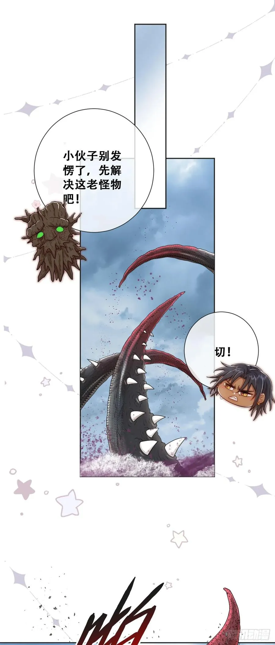 以我为火炬41
