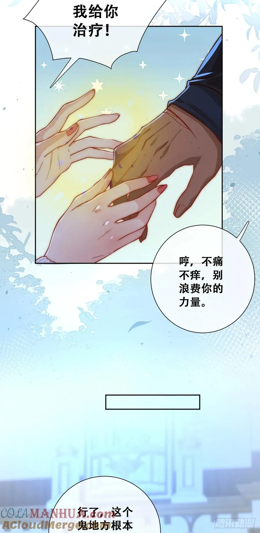 所以我得“死”20