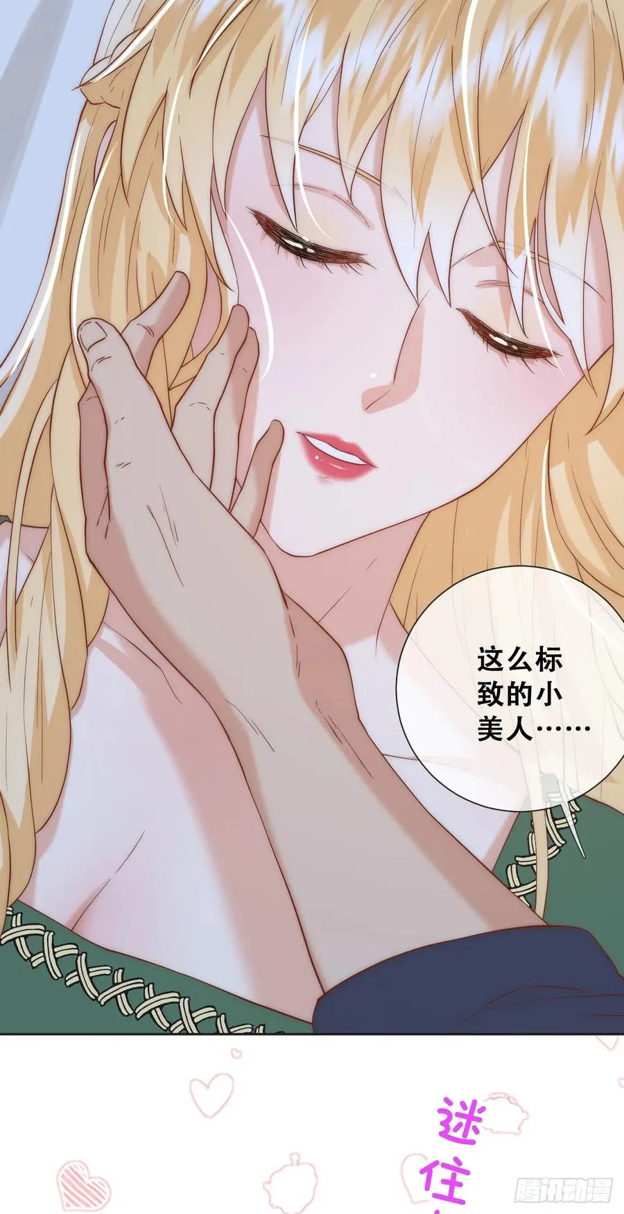 拐卖20
