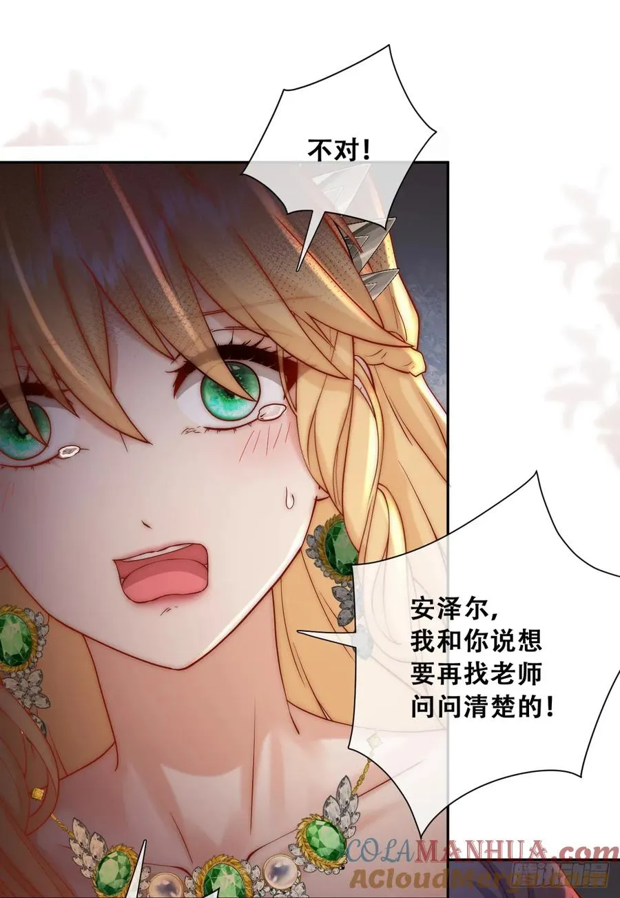 梦魇33