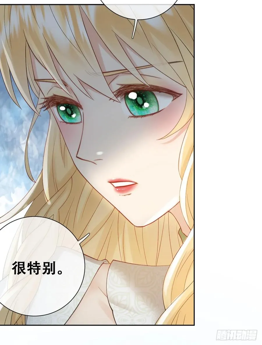 希娜不信任我了？32