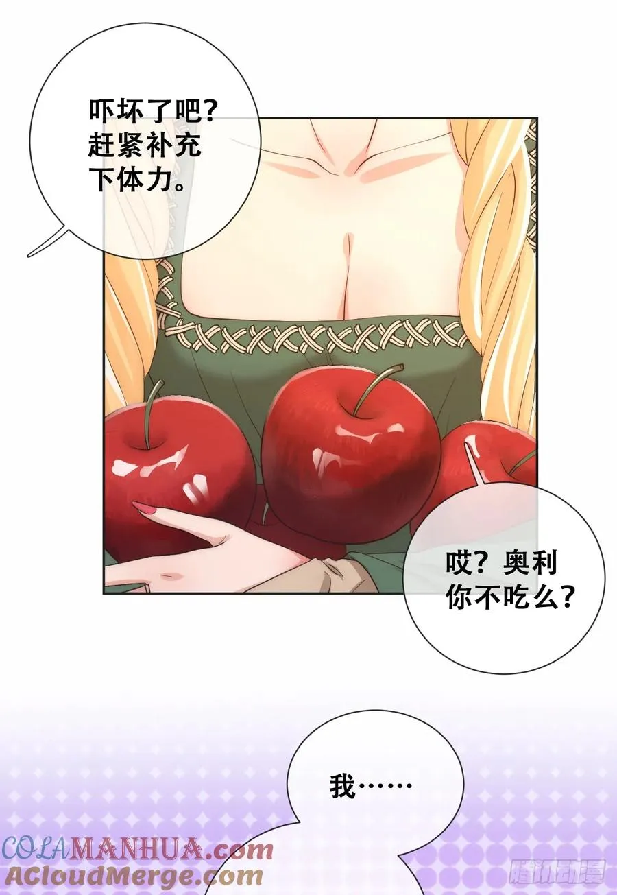 英俊的矮人王子10