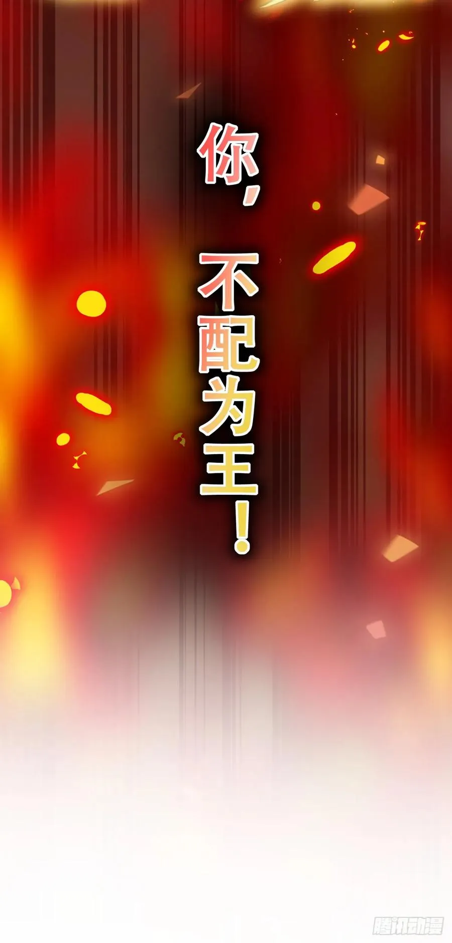 抱紧我，逃出去23