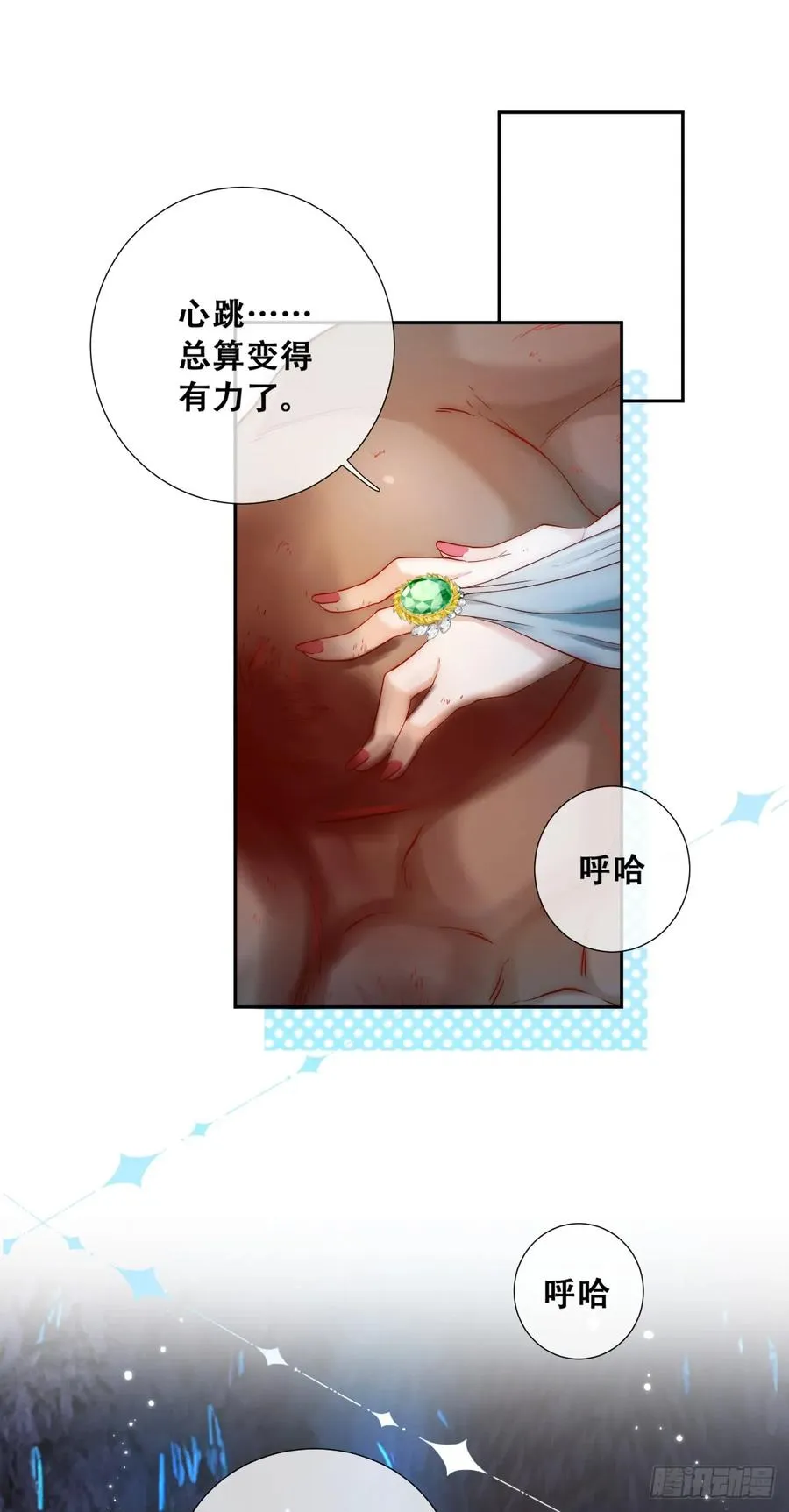 恶龙5