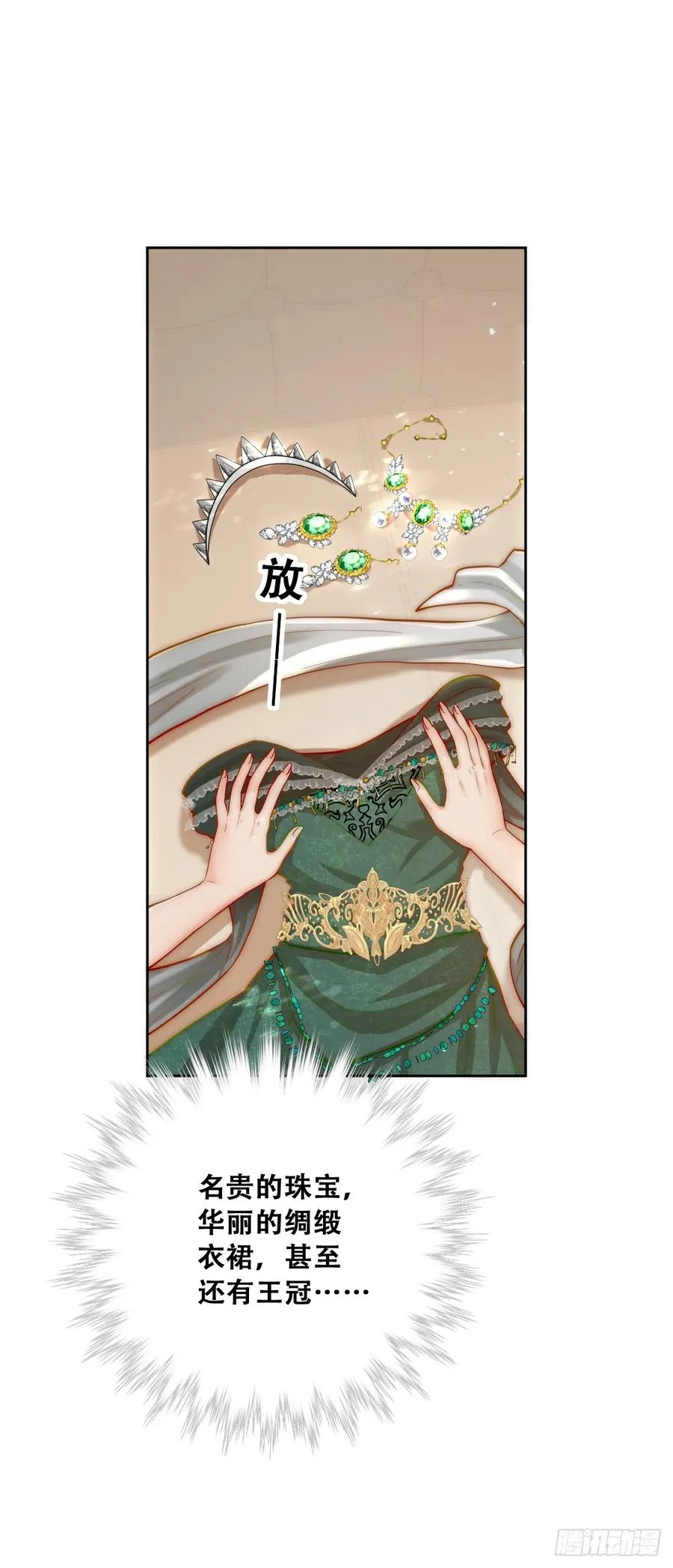 神官卡特2