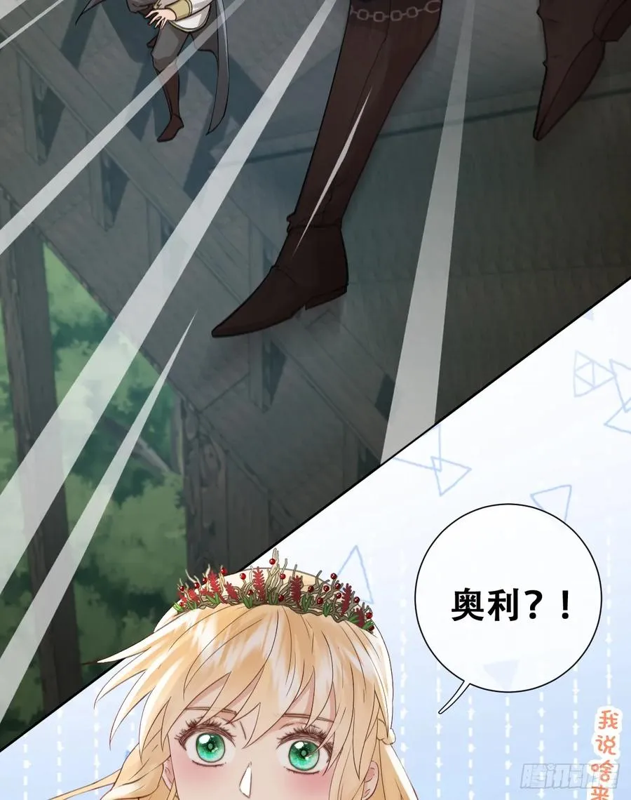 希娜不信任我了？47