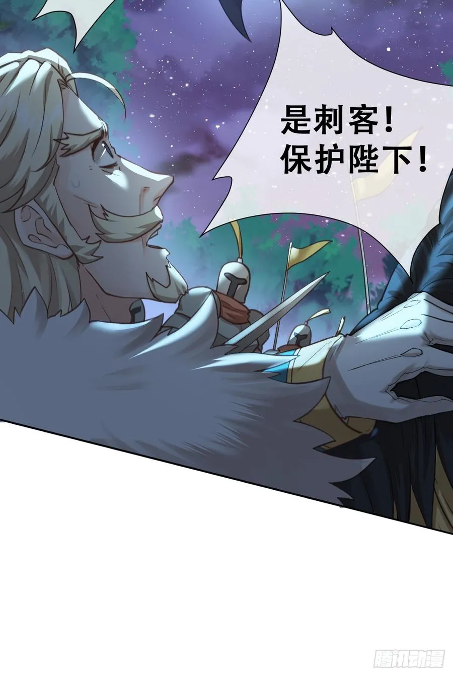 做好迎战准备吧！13