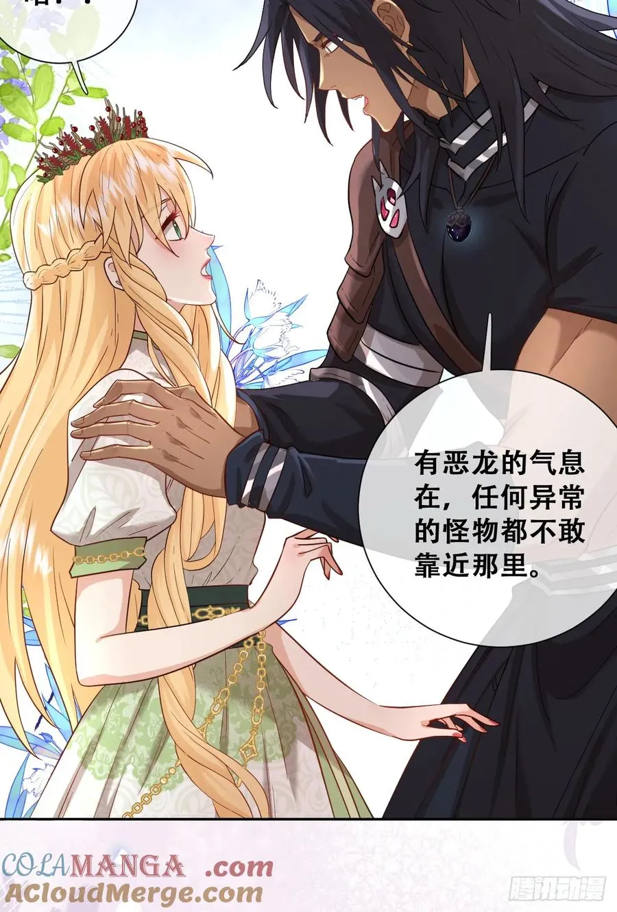 和我回黑岩洞穴！30