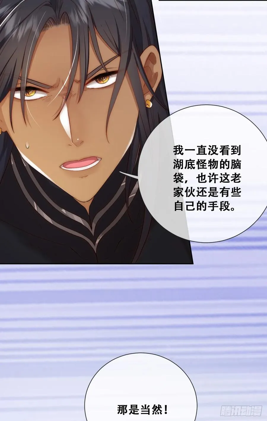 以我为火炬8