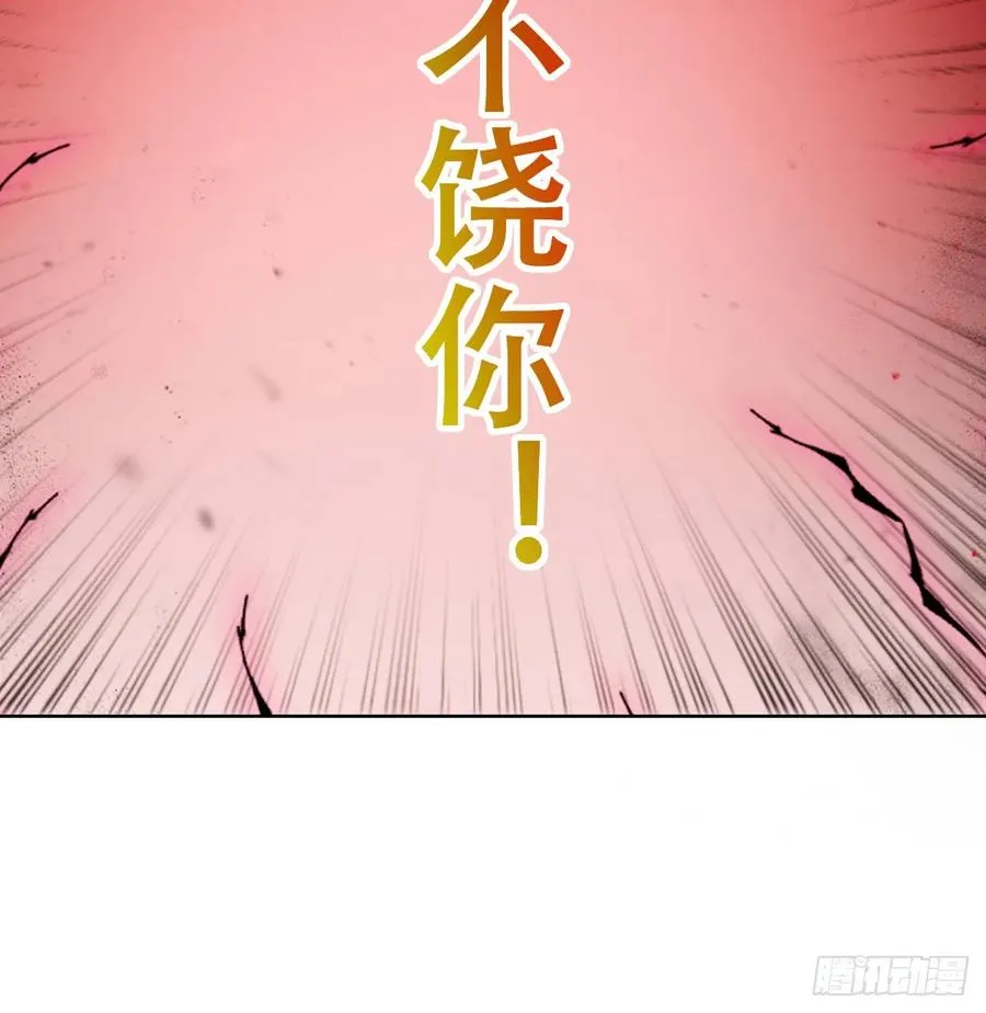 畜生，我绝不饶你！38