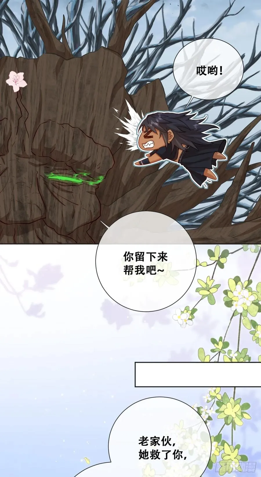 以我为火炬29