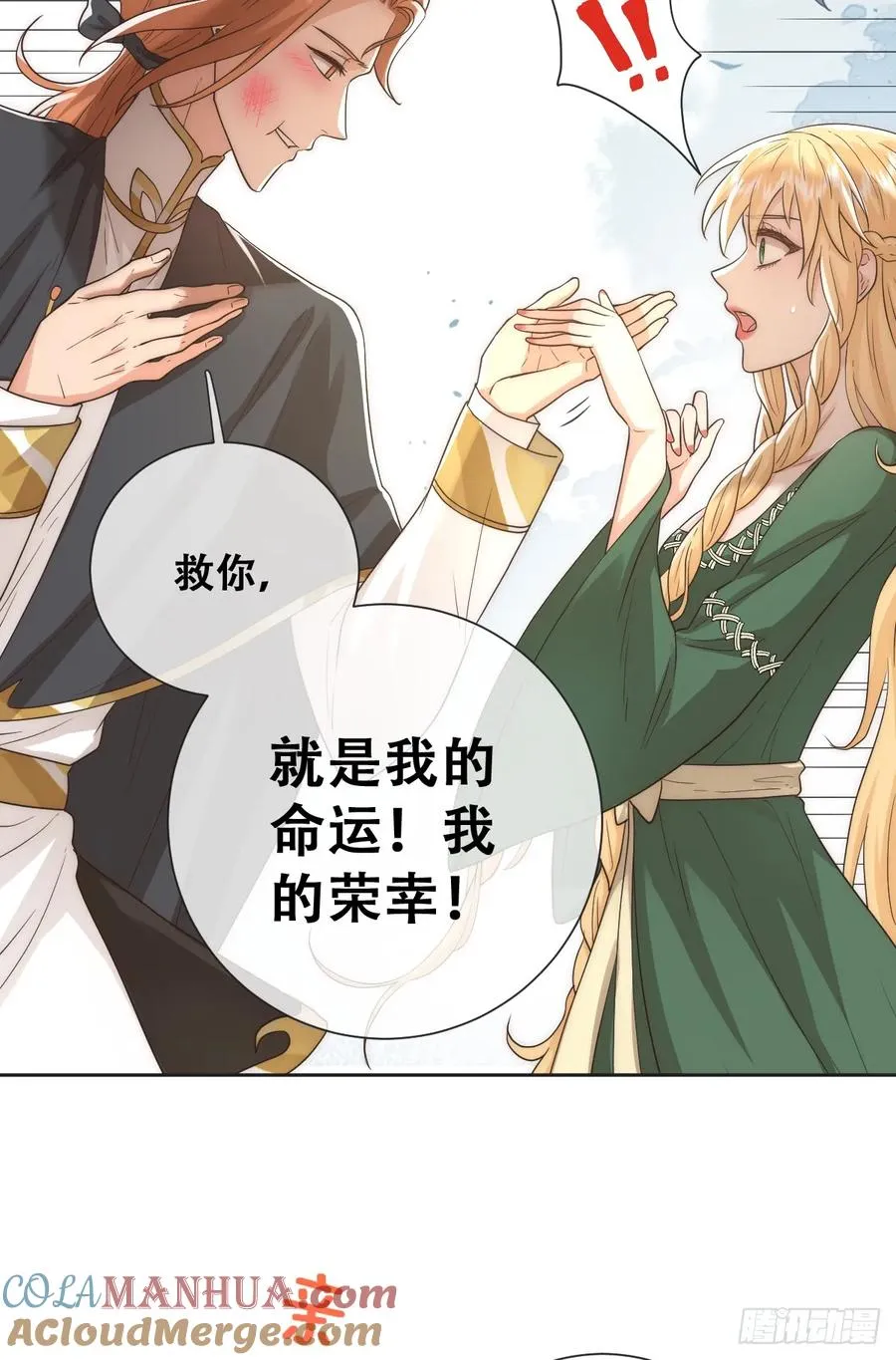 也许还有别的路18