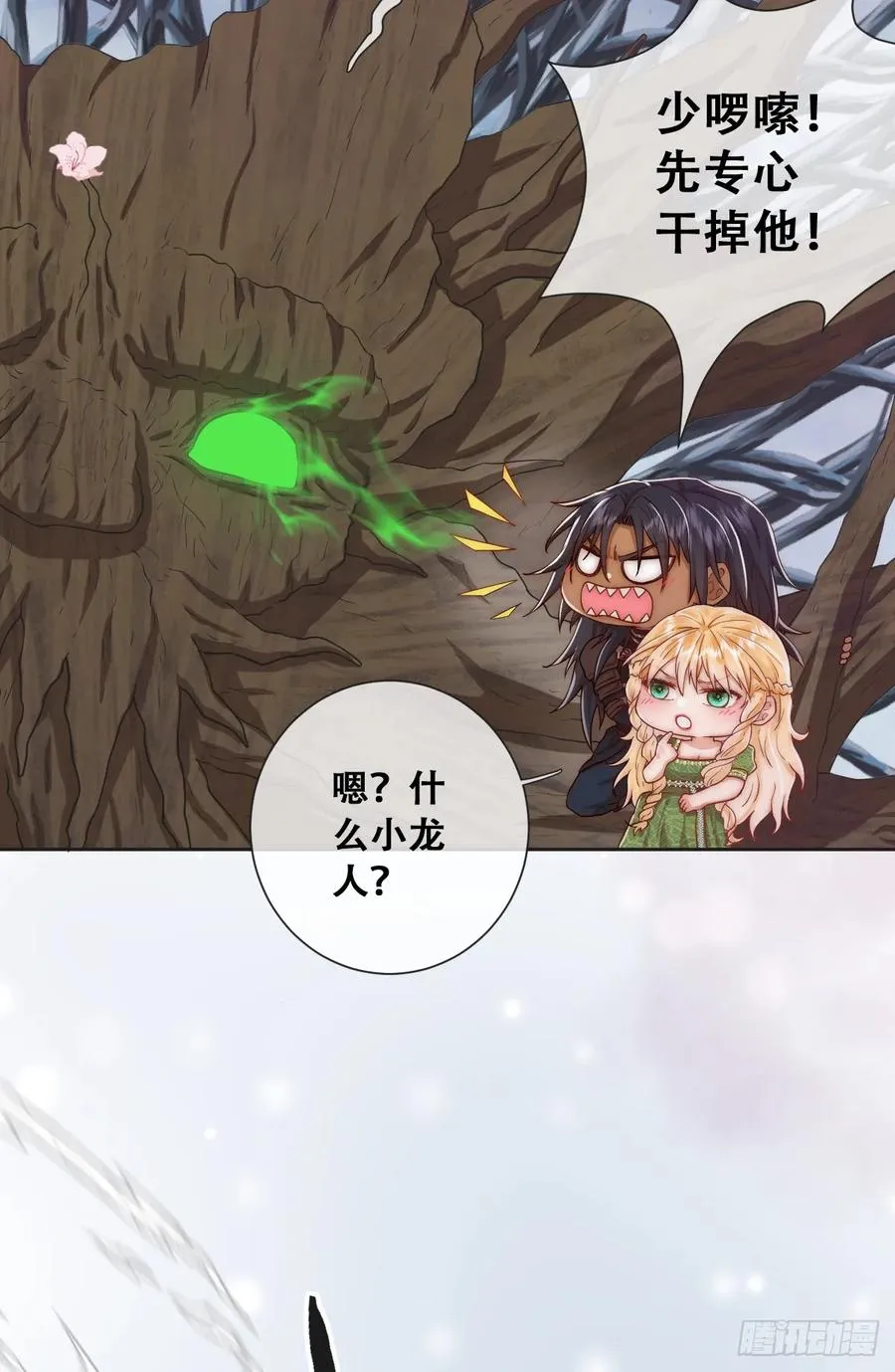 以我为火炬14