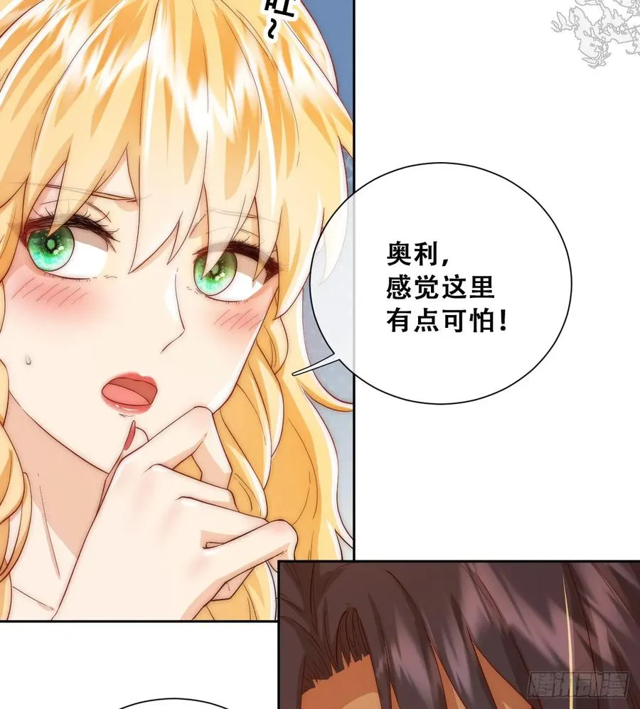 再往前一步就会死31
