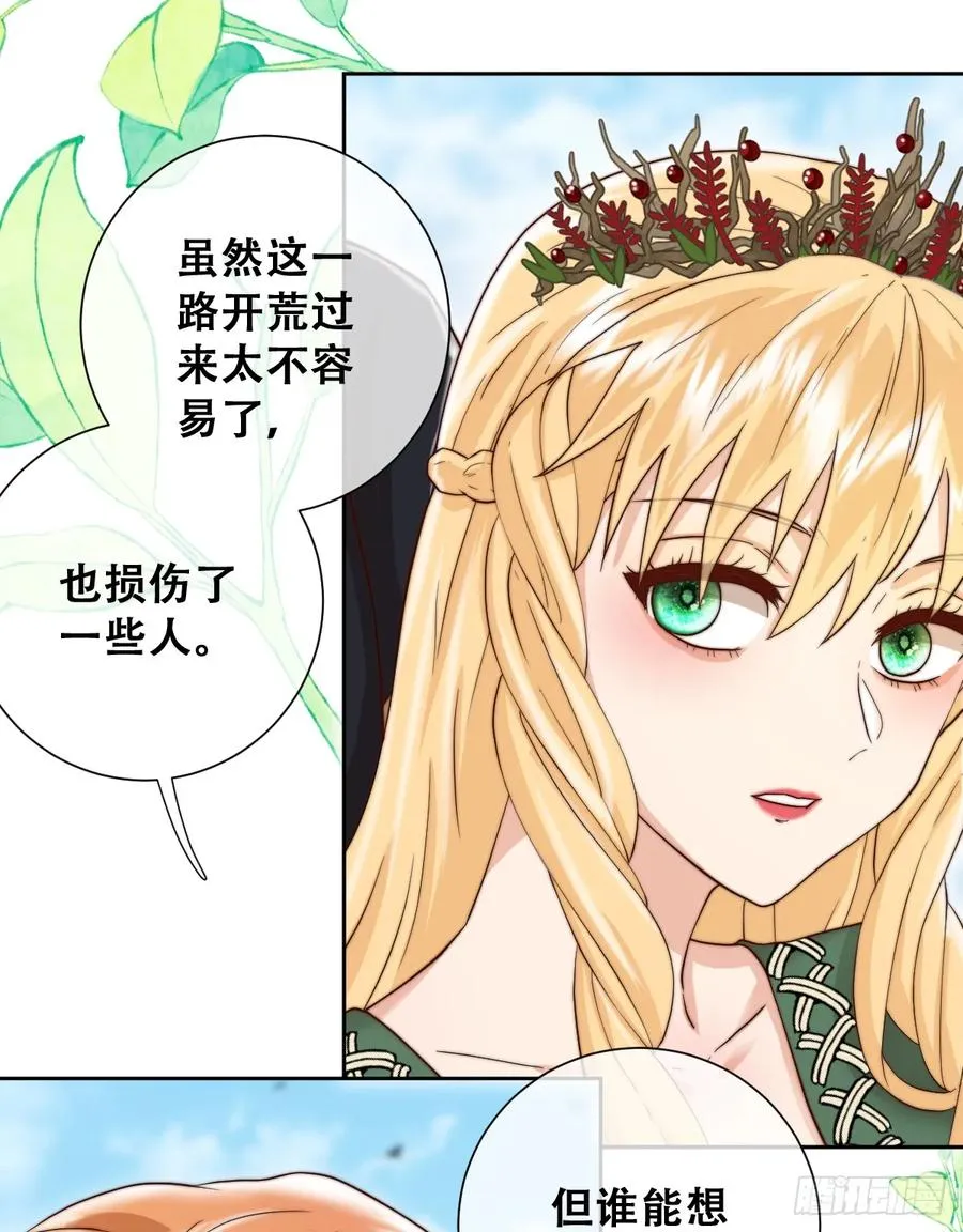 沼泽庇护所22