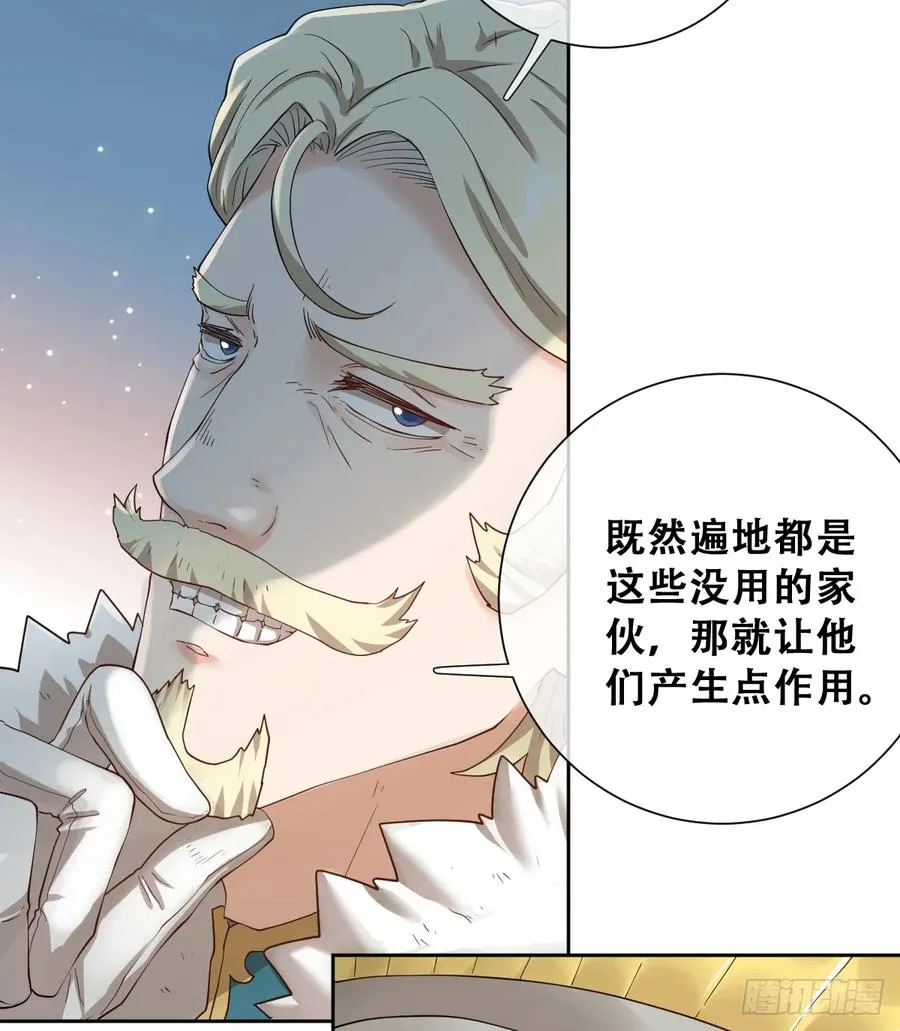 我还指挥不动你们？11