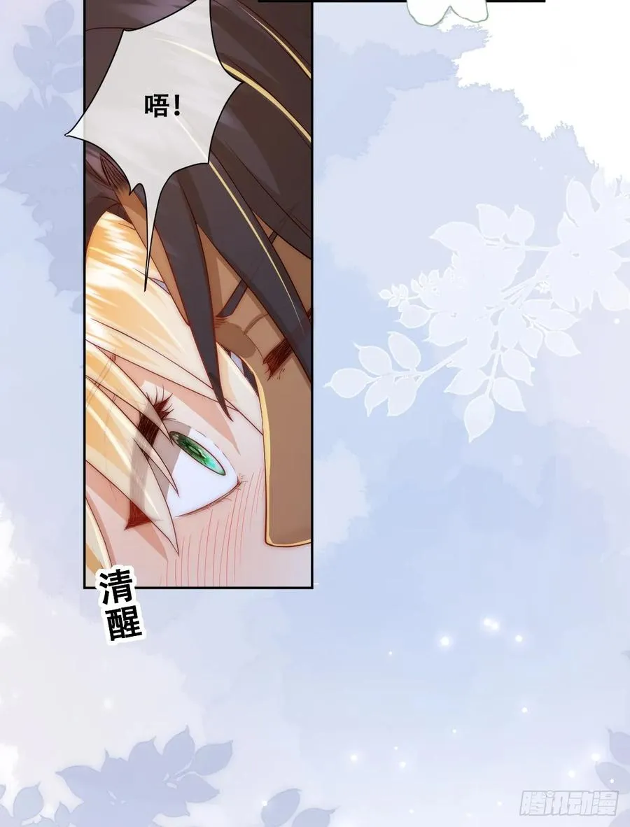 我敢和你在一起！19