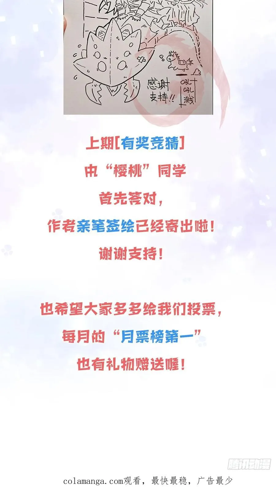别低头脑袋会掉59