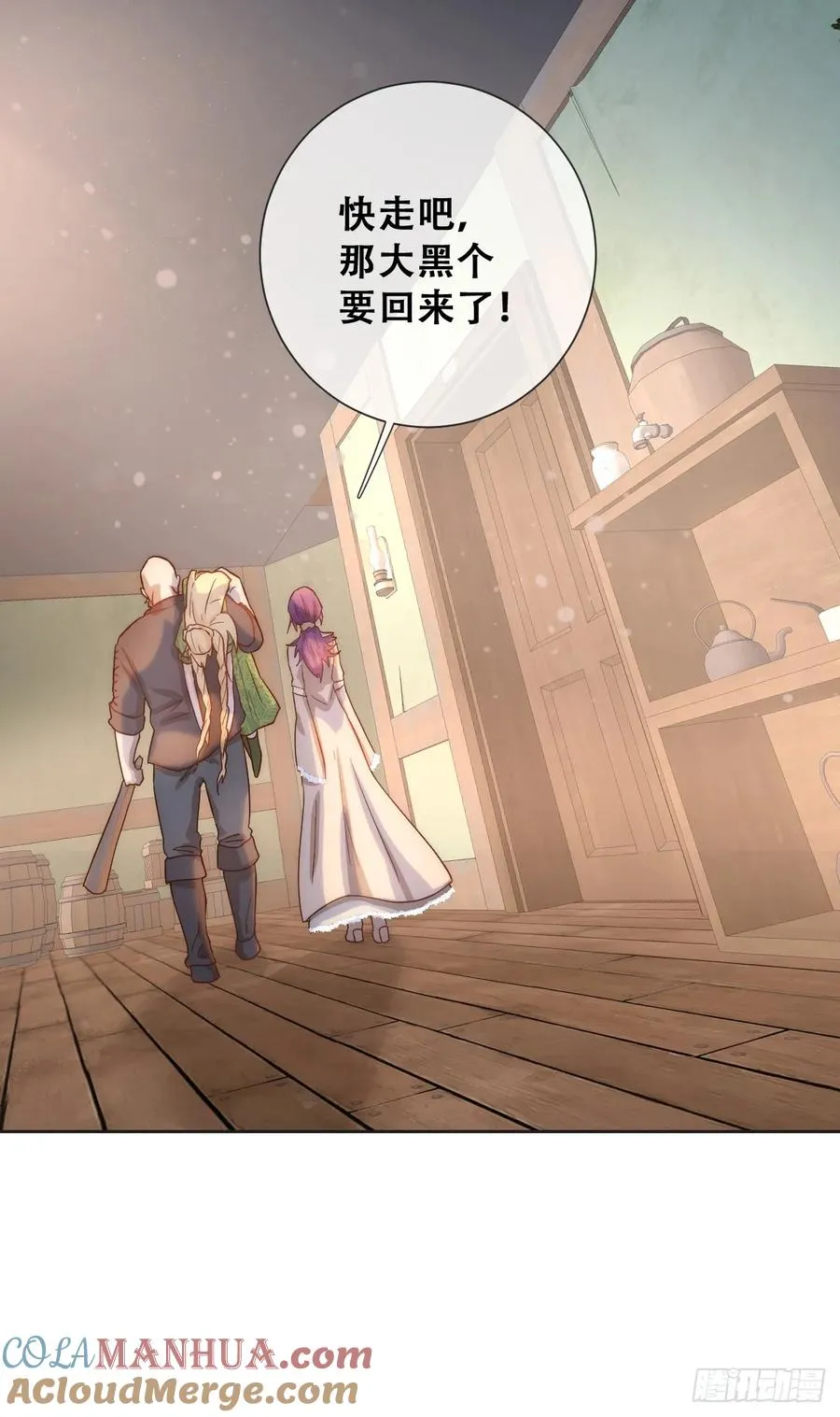 公主去哪了？！24