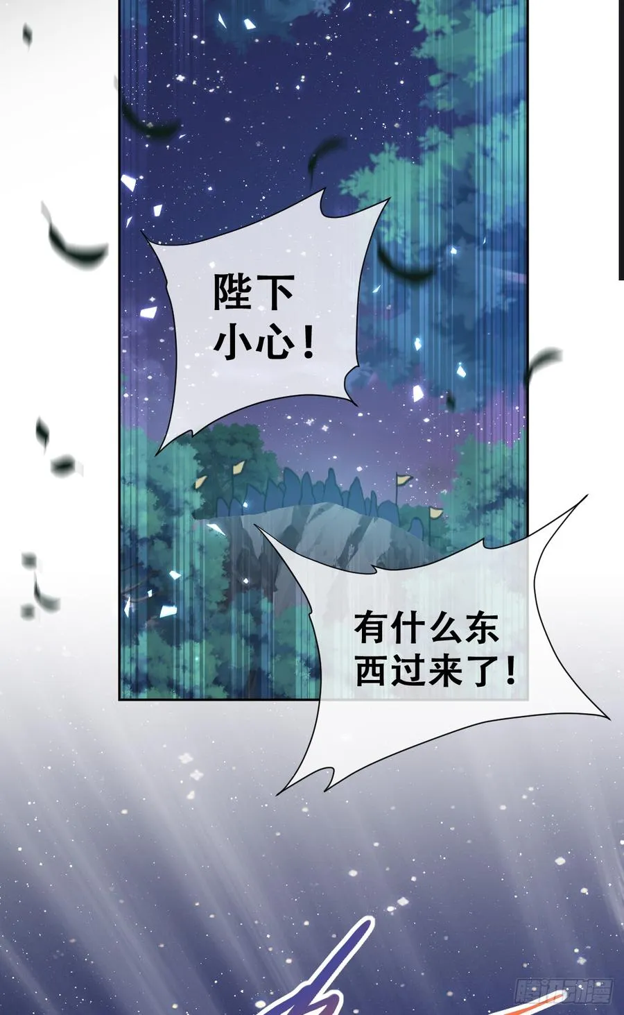 做好迎战准备吧！11