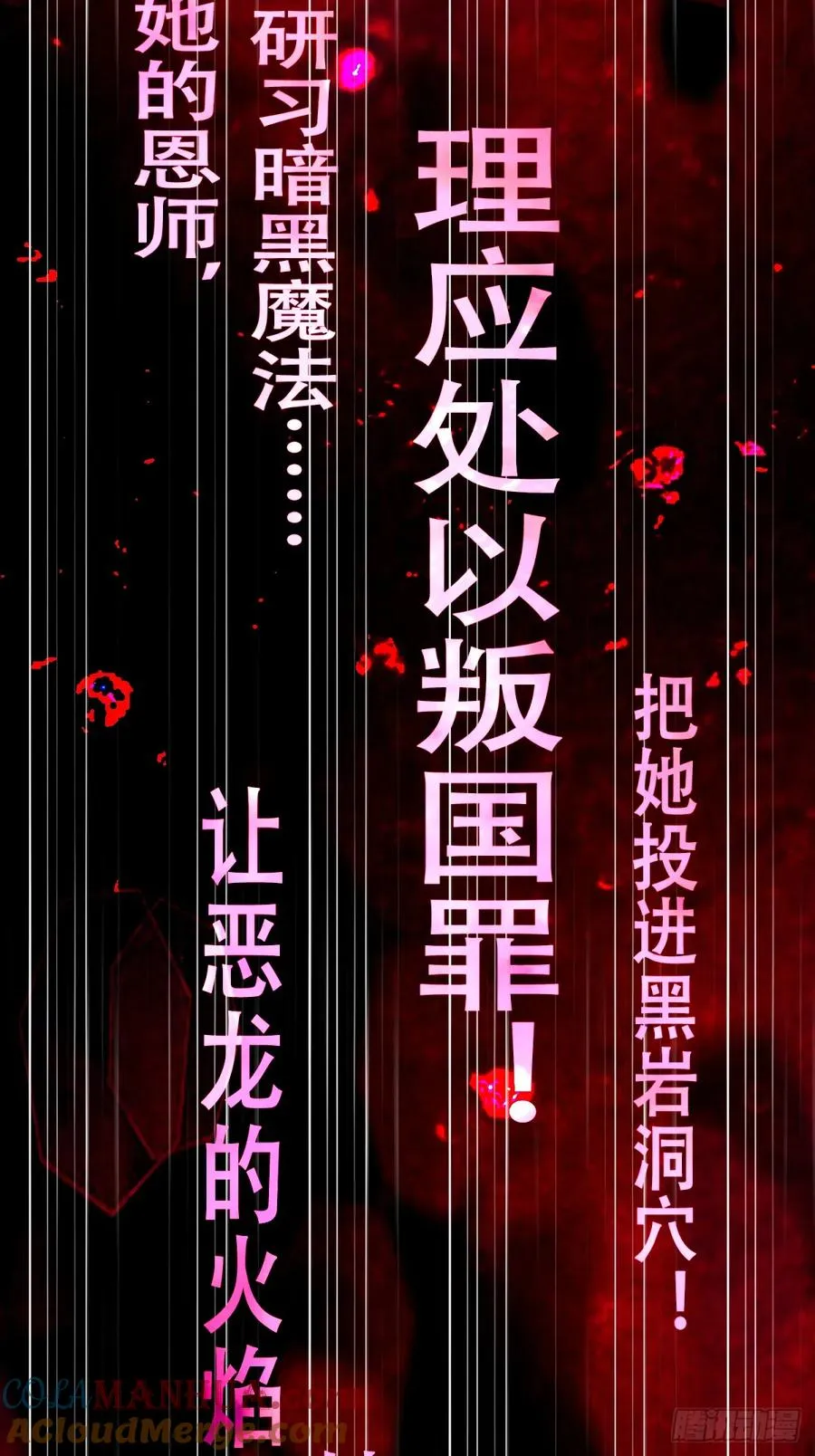 梦魇42