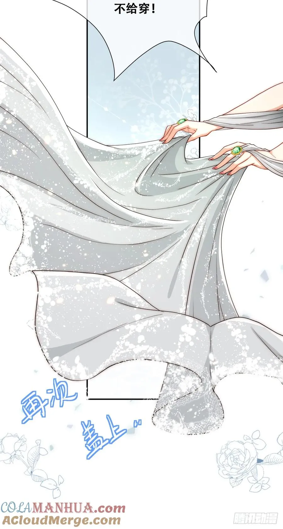 这衣服非穿不可吗？14