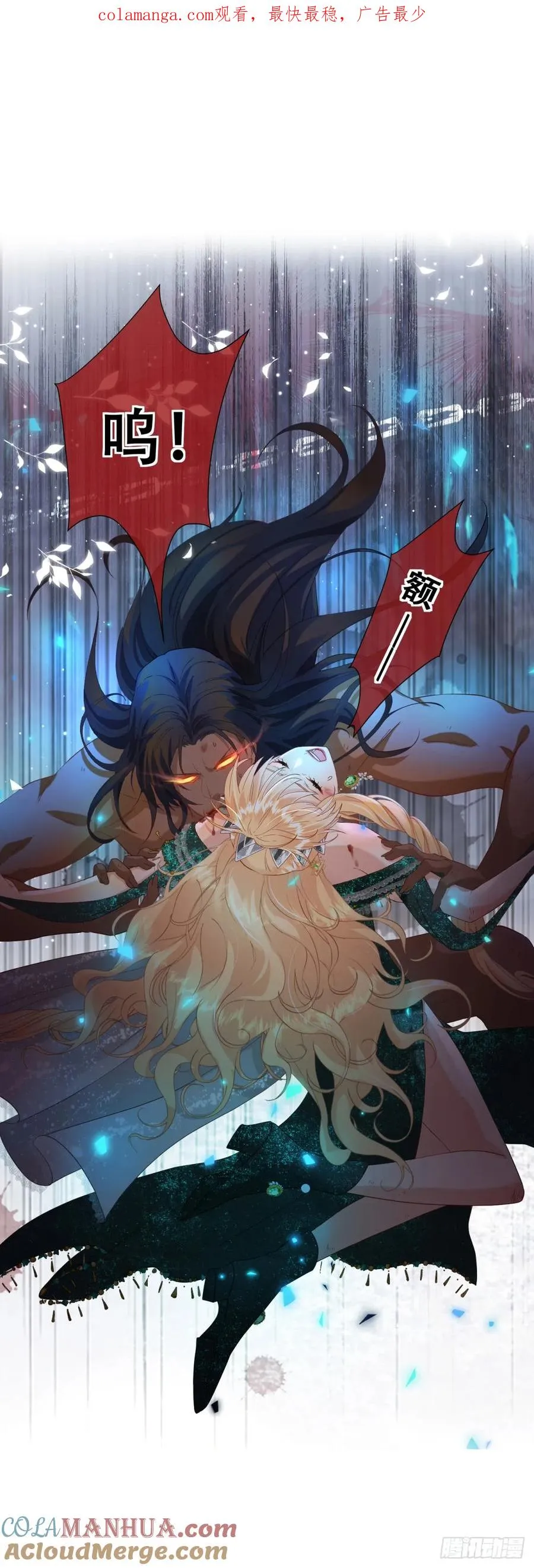恶龙0