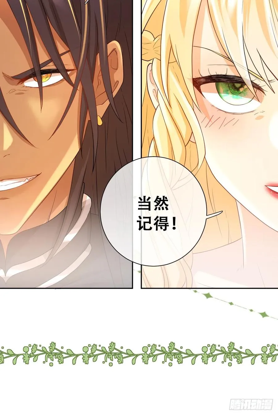 再往前一步就会死2