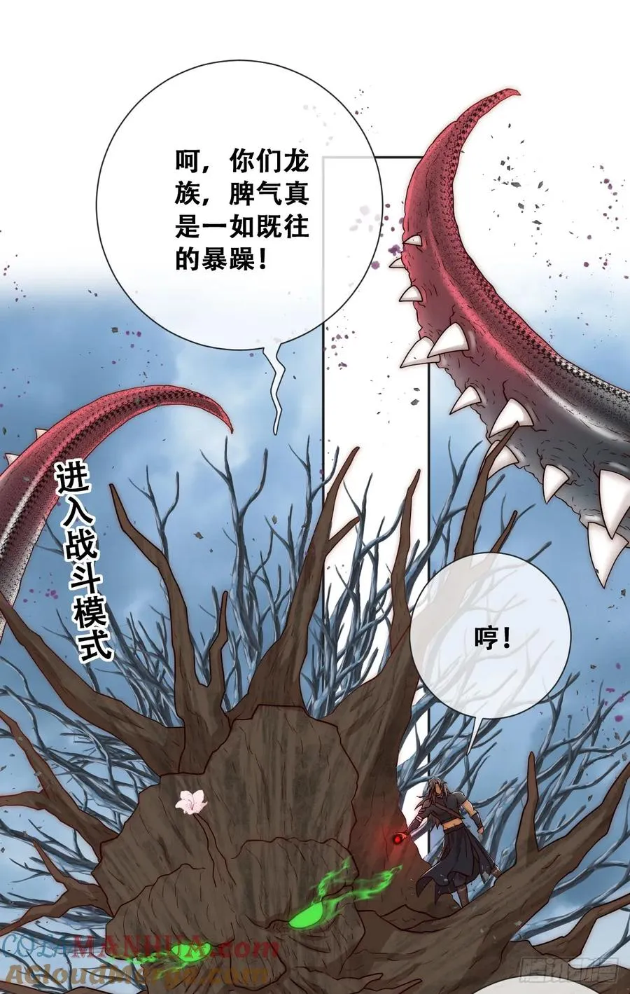 以我为火炬33