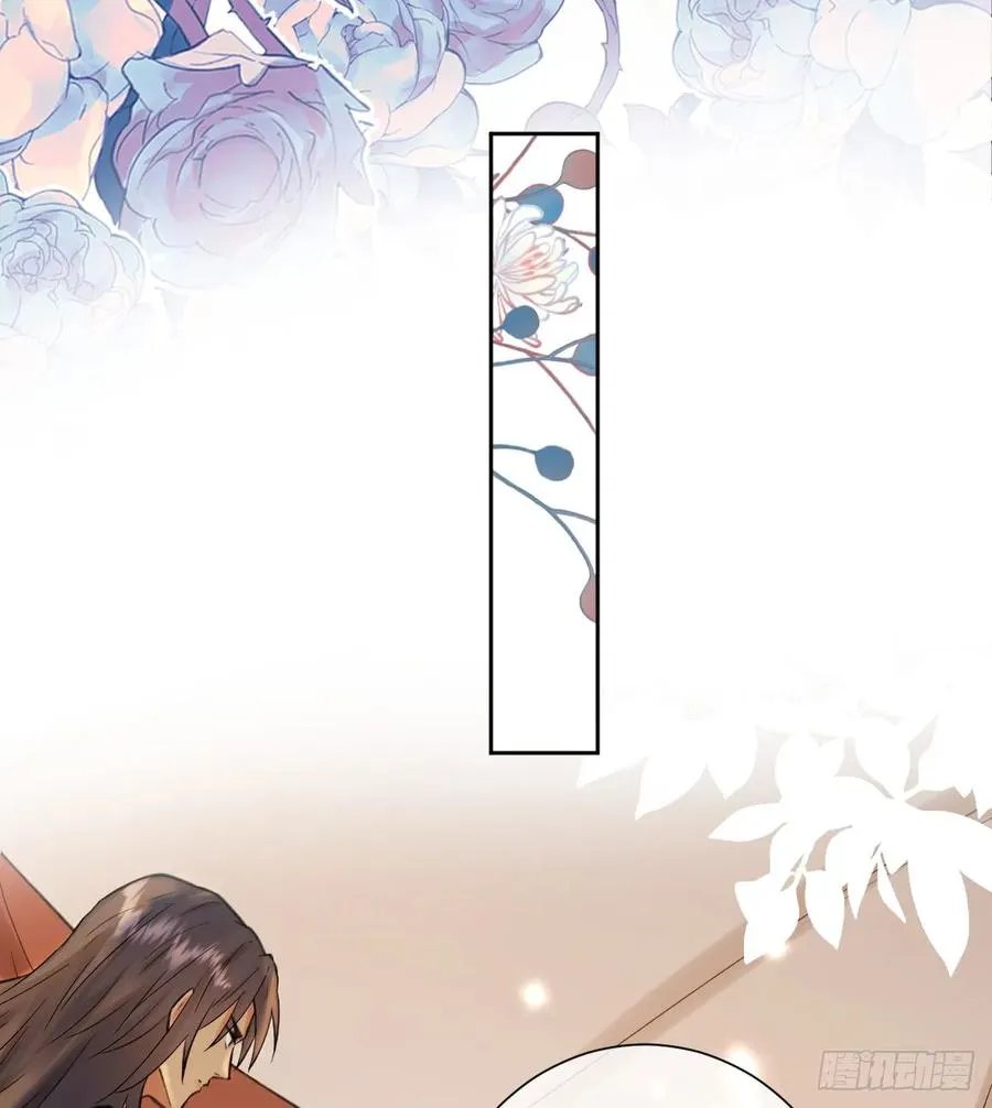 嫁给我一起统治！20